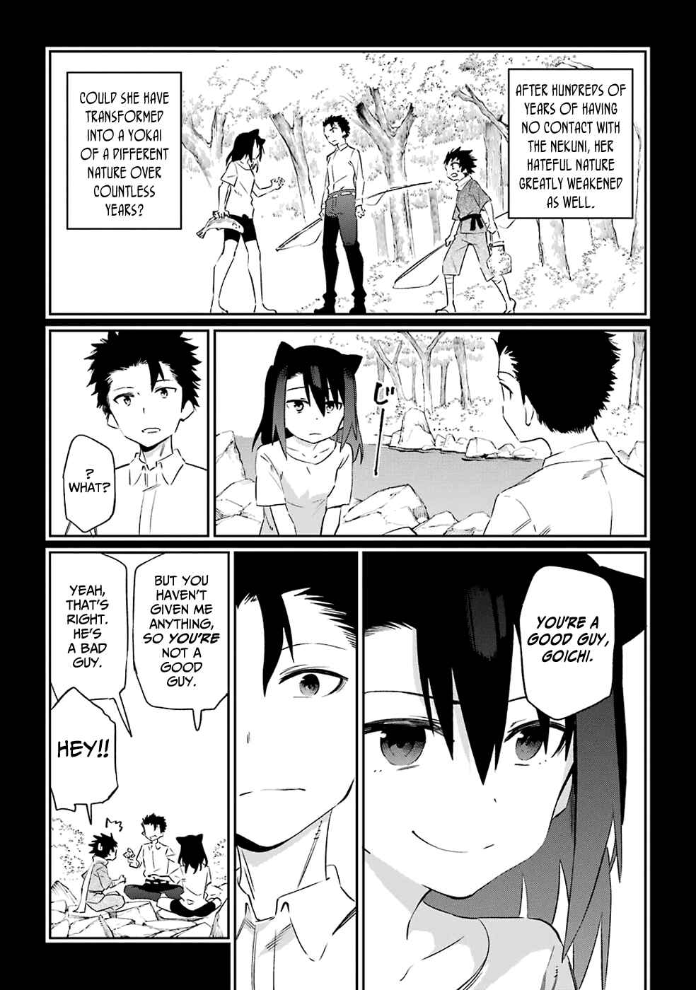 Page 13 Chapter 50 Urami Koi, Koi, Urami Koi