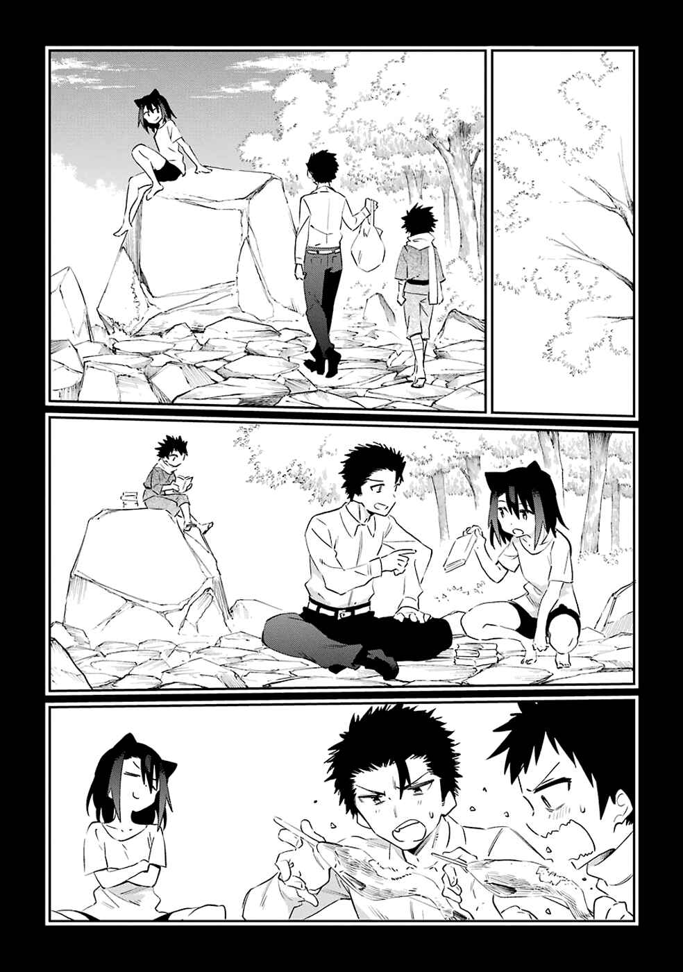 Page 14 Chapter 50 Urami Koi, Koi, Urami Koi