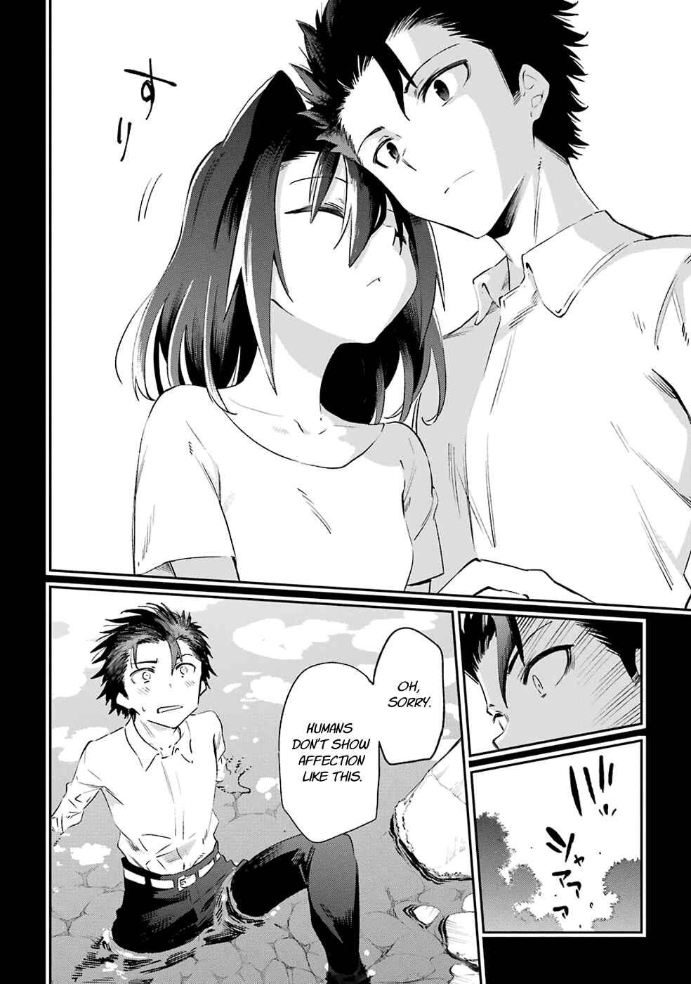 Page 18 Chapter 50 Urami Koi, Koi, Urami Koi
