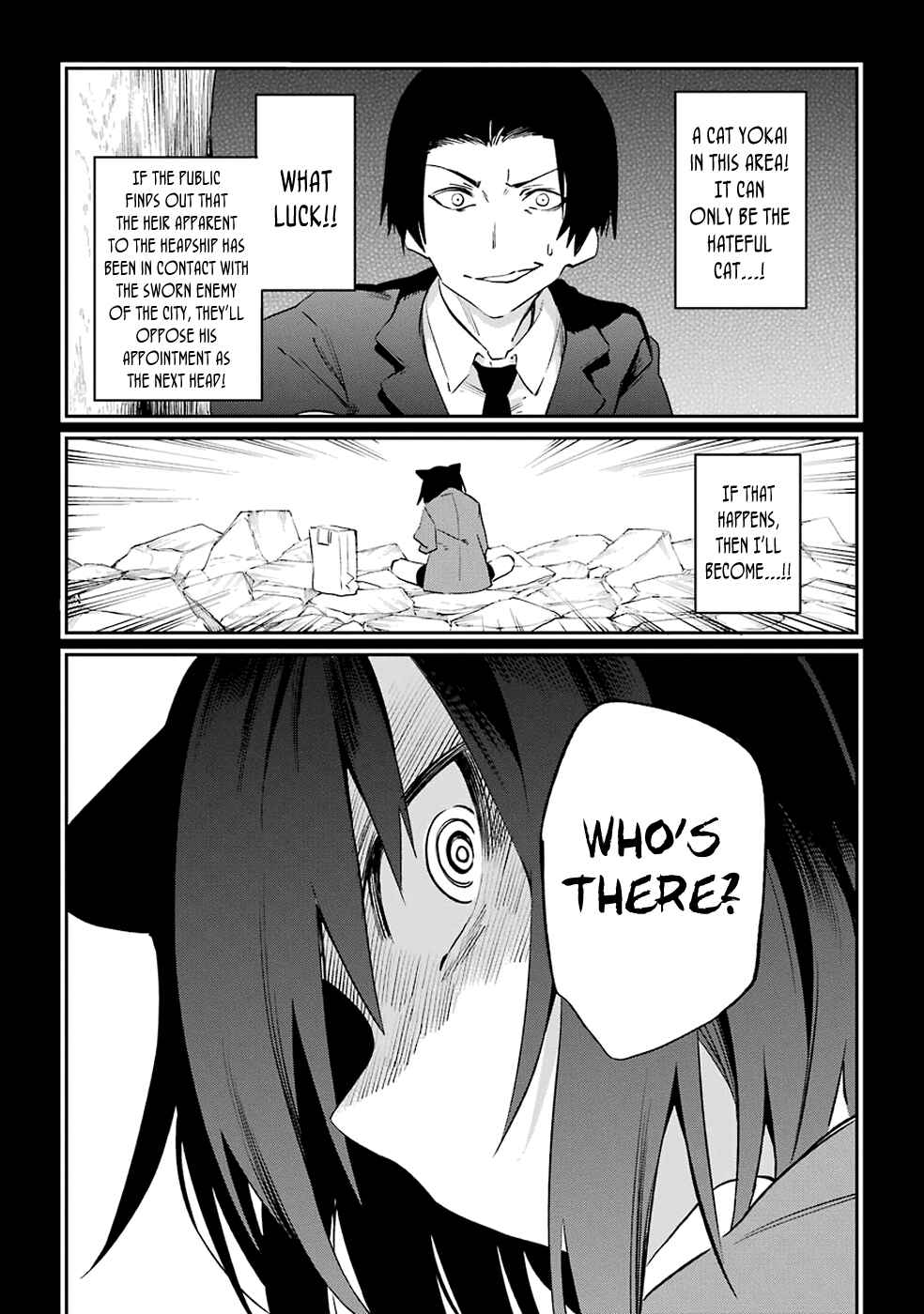 Page 25 Chapter 50 Urami Koi, Koi, Urami Koi