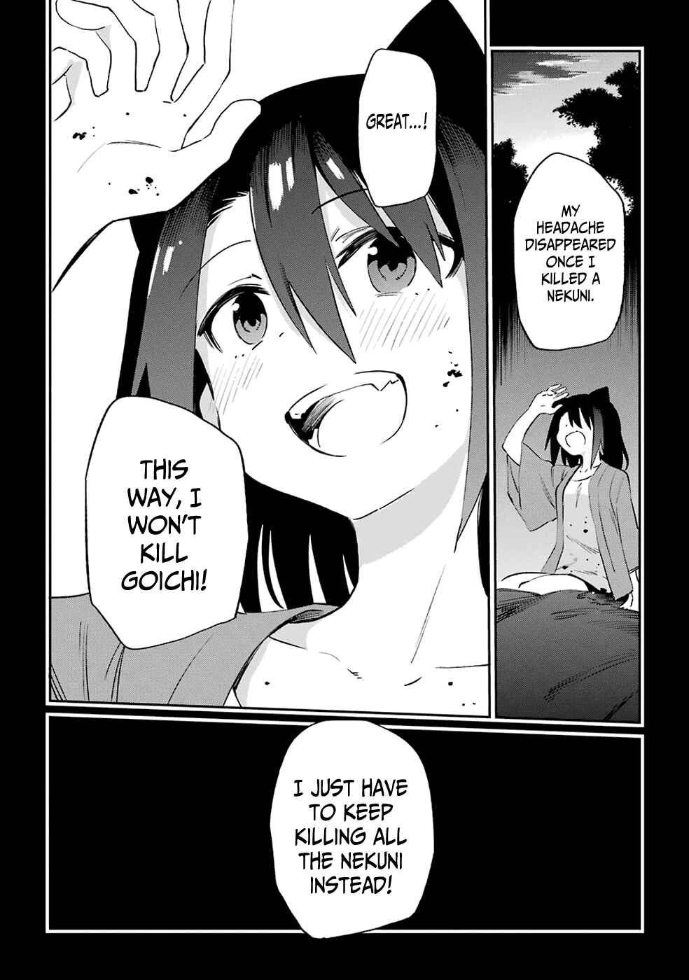 Page 30 Chapter 50 Urami Koi, Koi, Urami Koi