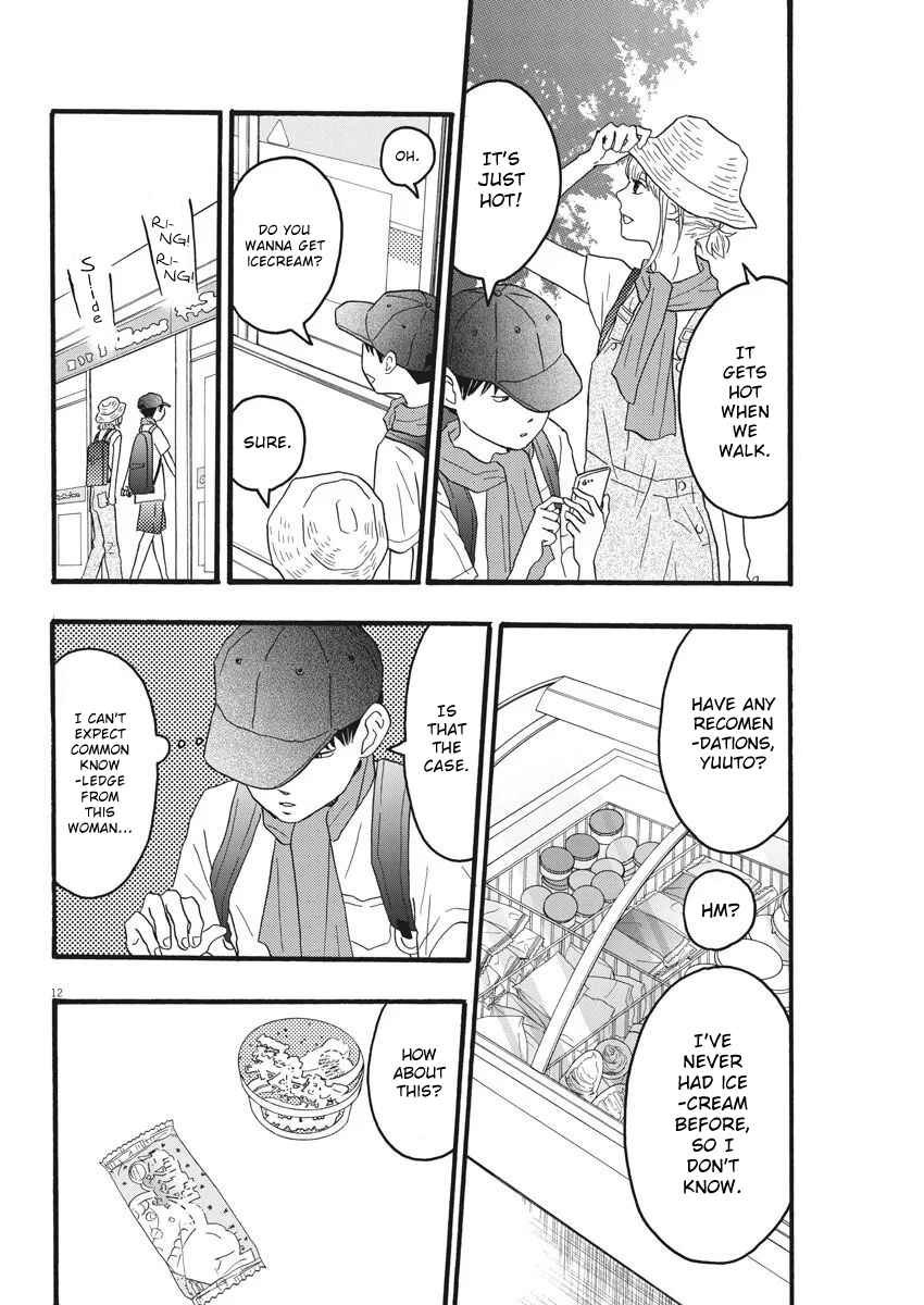 Page 12 Chapter 6 Unmapped Place