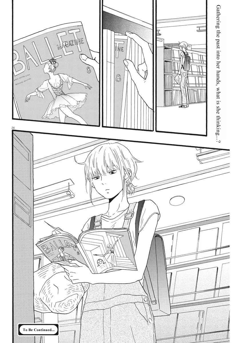 Page 24 Chapter 6 Unmapped Place