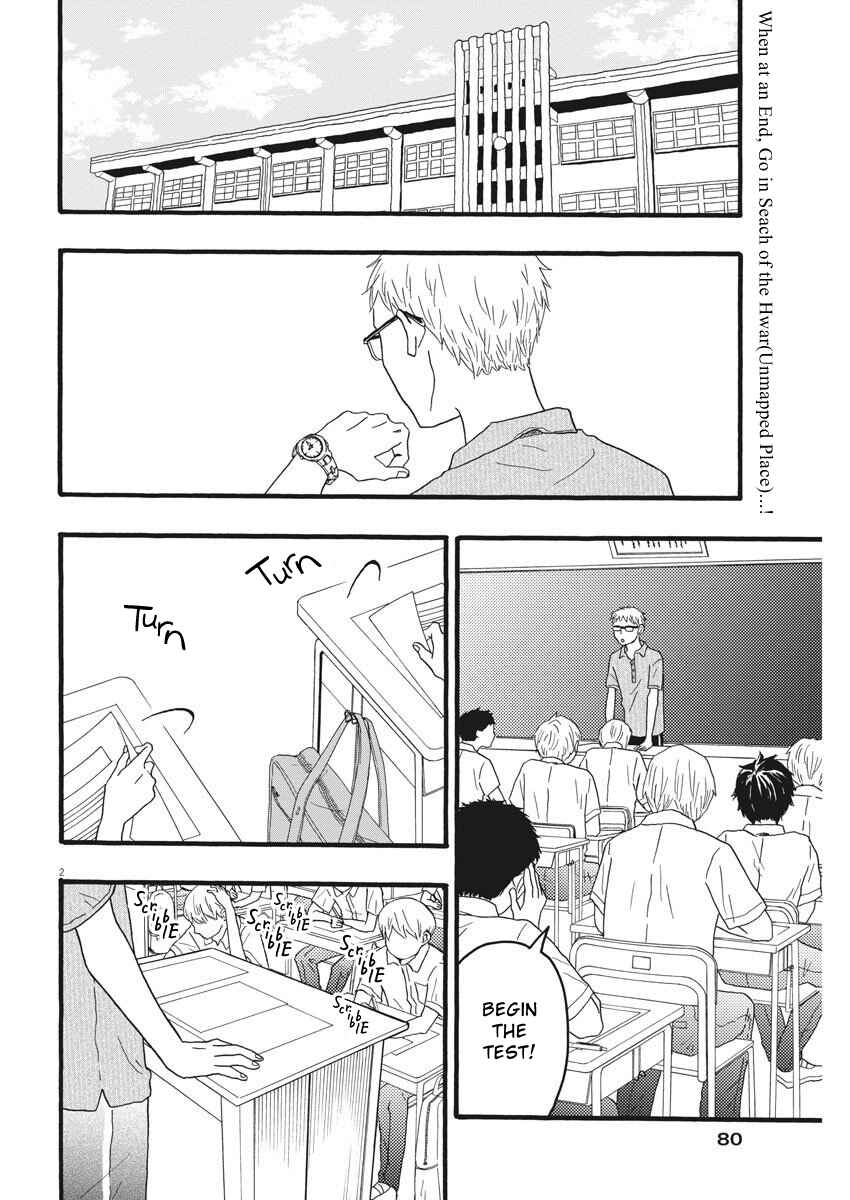 Page 2 Chapter 5 Unmapped Place