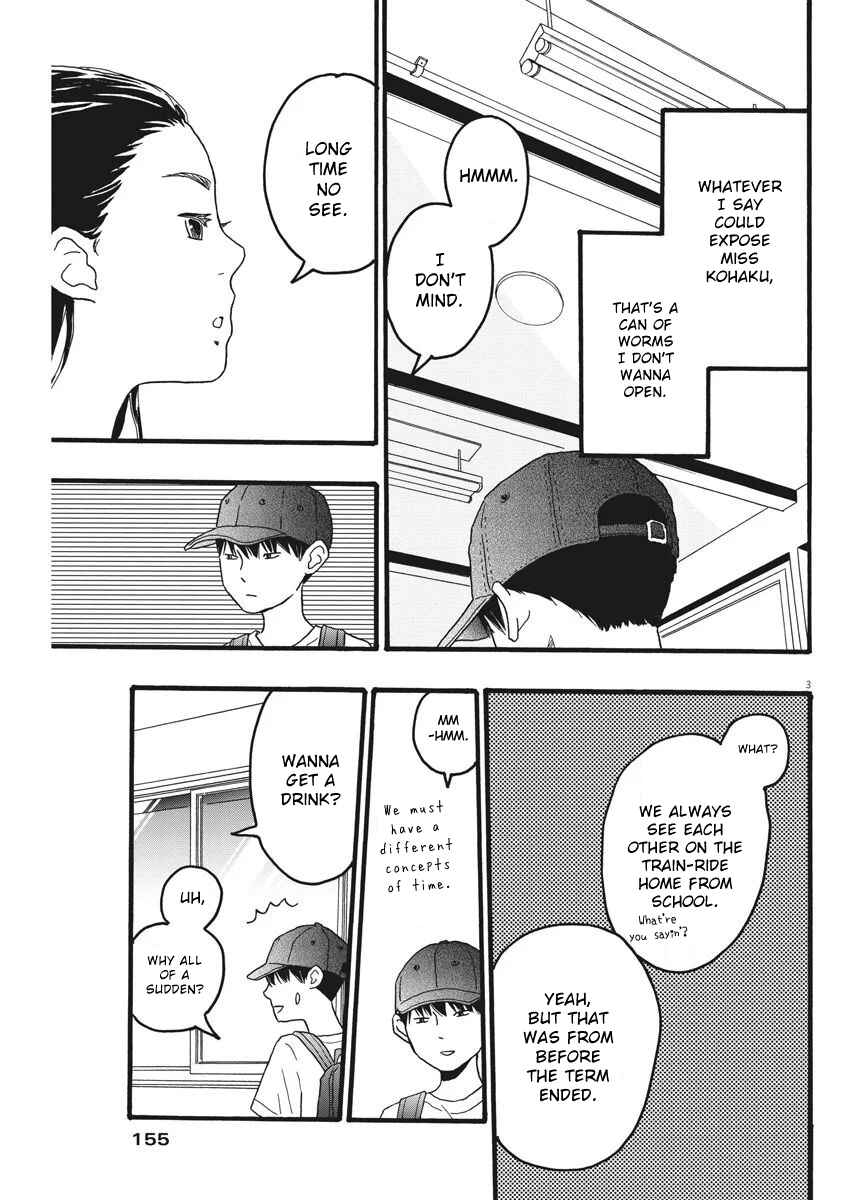 Page 3 Chapter 7 Unmapped Place