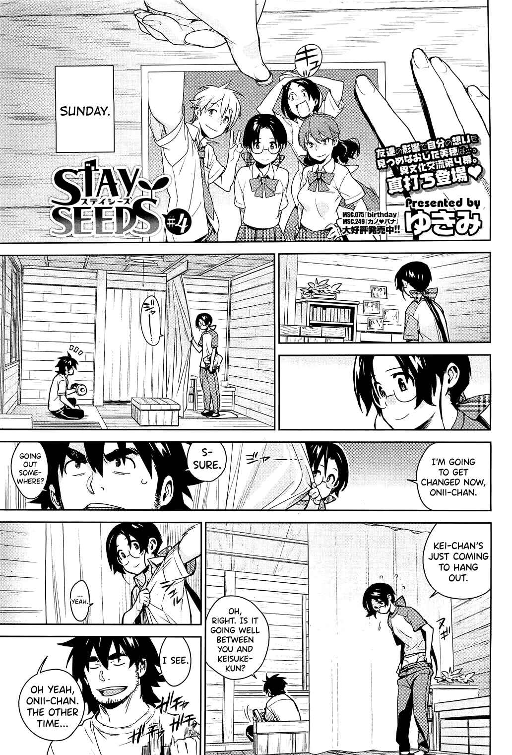 Page 1 Chapter 4 Stay Seeds