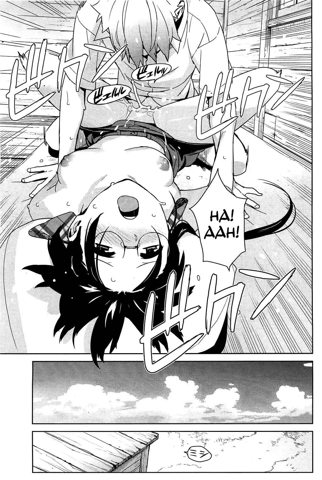 Page 21 Chapter 4 Stay Seeds