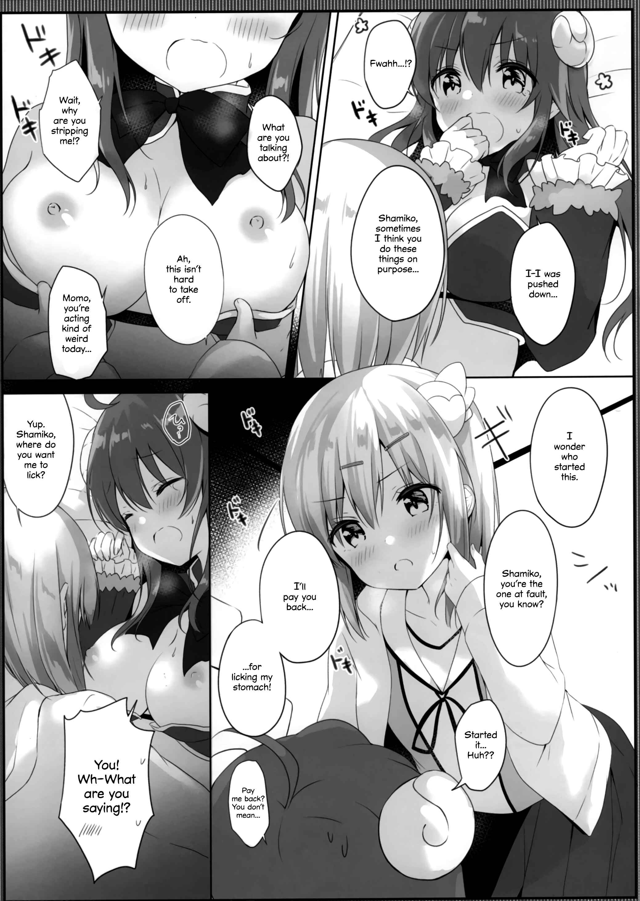 Page 12 Chapter Unknown_4059 Machikado Mazoku - Kore wa Shamiko ga Warui yo ne (Doujinshi)