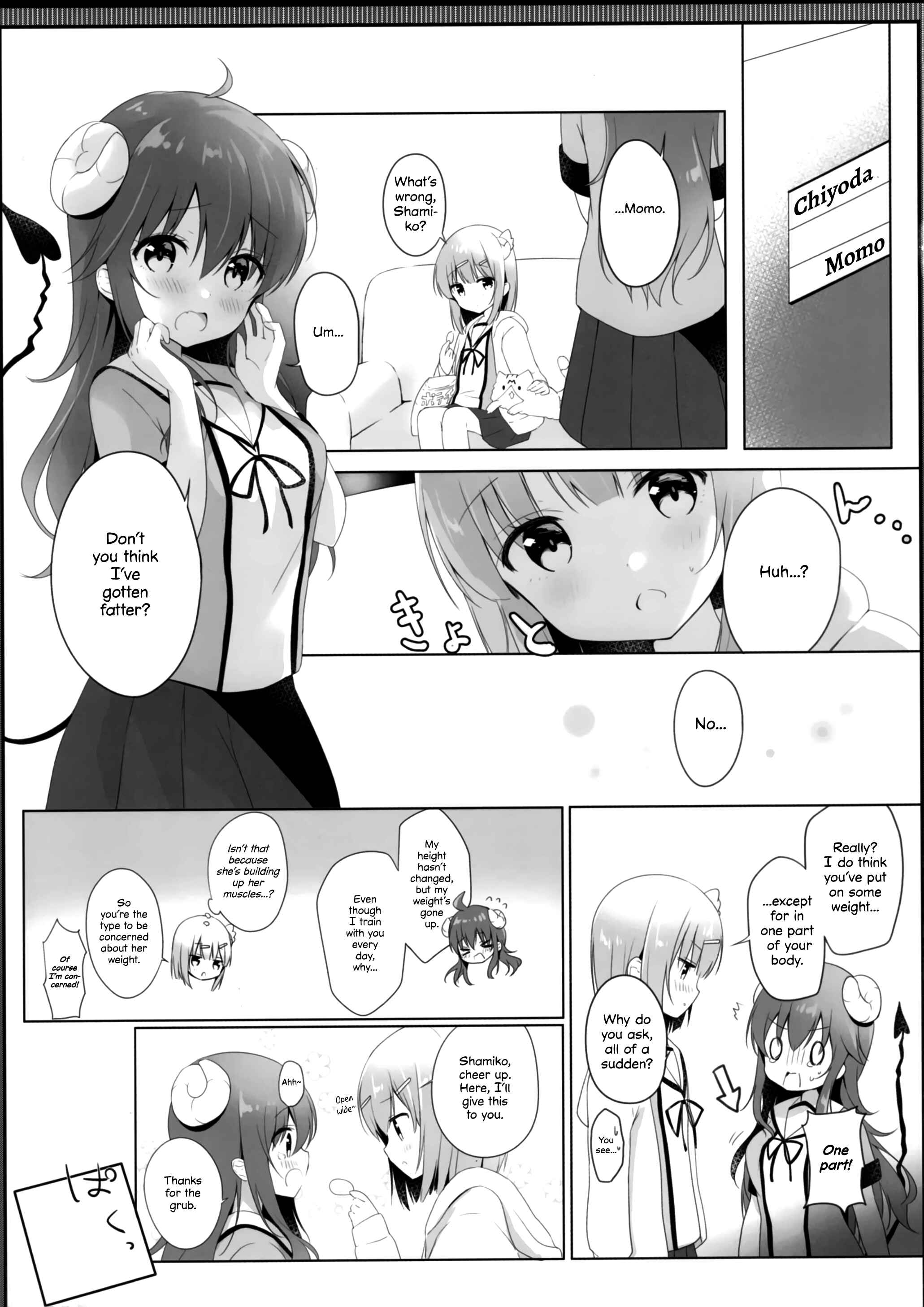 Page 4 Chapter Unknown_4059 Machikado Mazoku - Kore wa Shamiko ga Warui yo ne (Doujinshi)