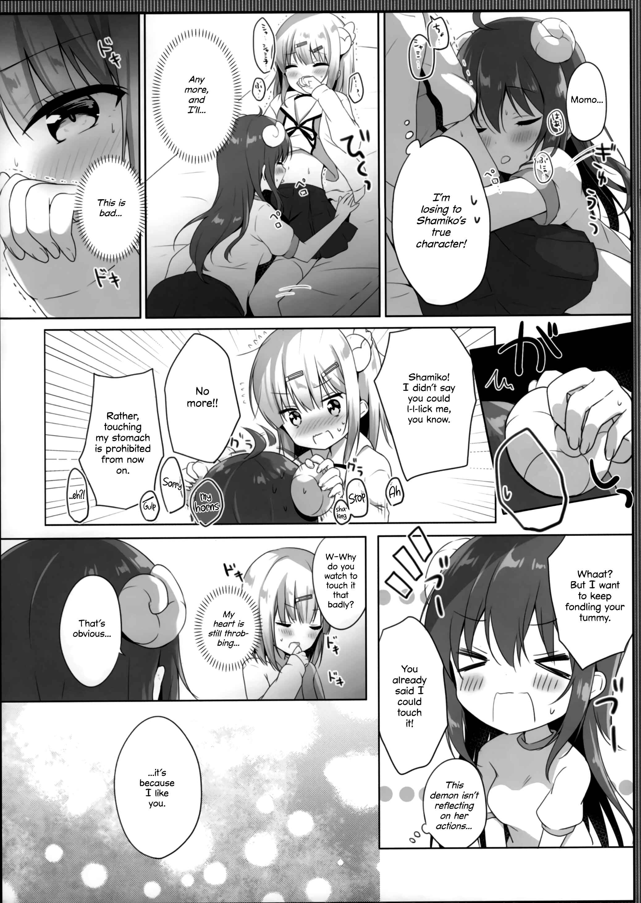 Page 9 Chapter Unknown_4059 Machikado Mazoku - Kore wa Shamiko ga Warui yo ne (Doujinshi)