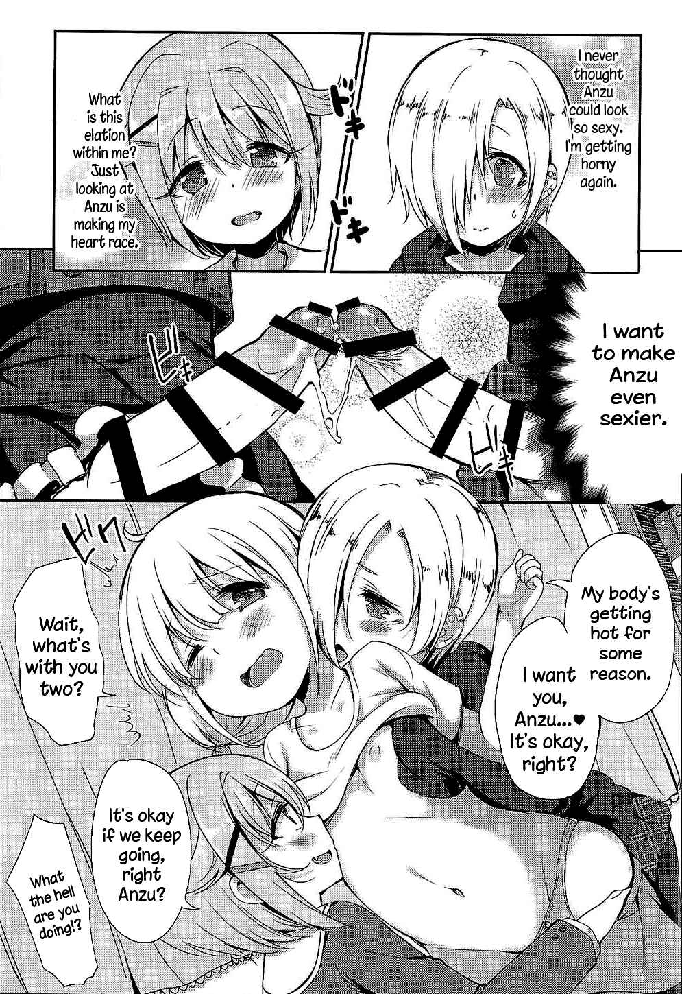 Page 10 Chapter Unknown_4d0c THE iDOLM@STER Cinderella Girls - Anzu to 142s no Kinoko PARTY (Doujinshi)