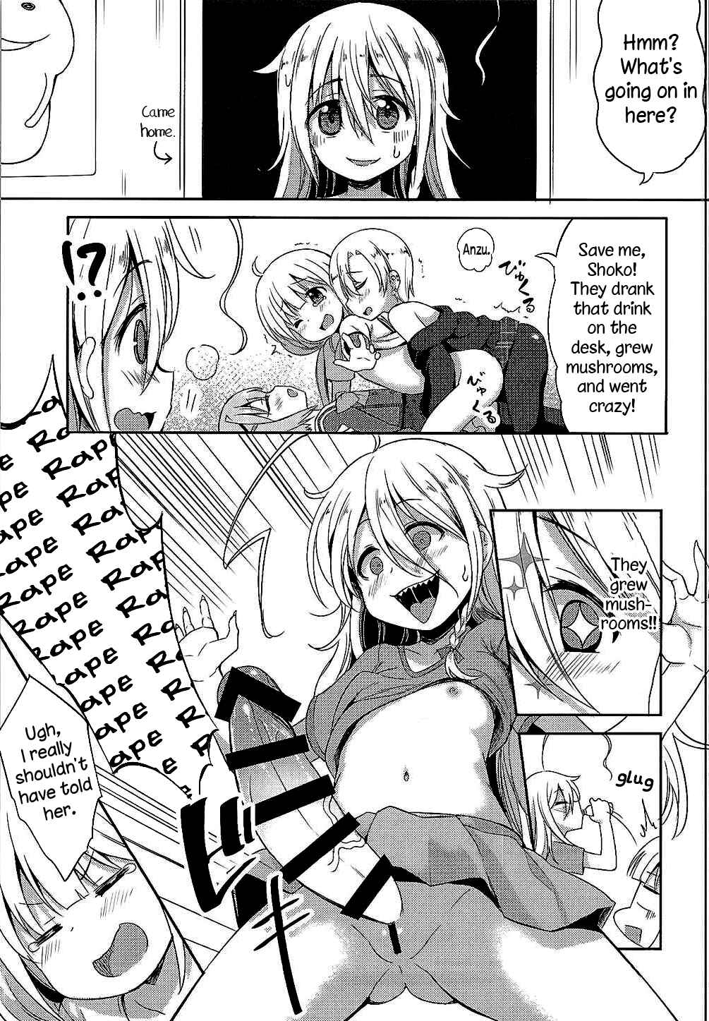 Page 18 Chapter Unknown_4d0c THE iDOLM@STER Cinderella Girls - Anzu to 142s no Kinoko PARTY (Doujinshi)