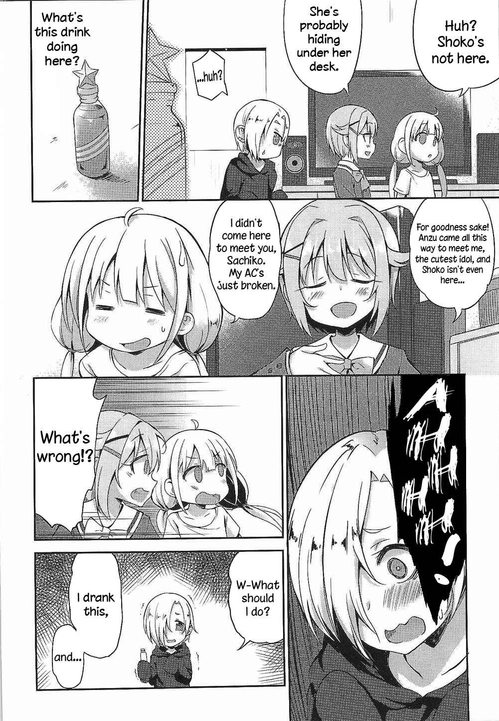 Page 3 Chapter Unknown_4d0c THE iDOLM@STER Cinderella Girls - Anzu to 142s no Kinoko PARTY (Doujinshi)