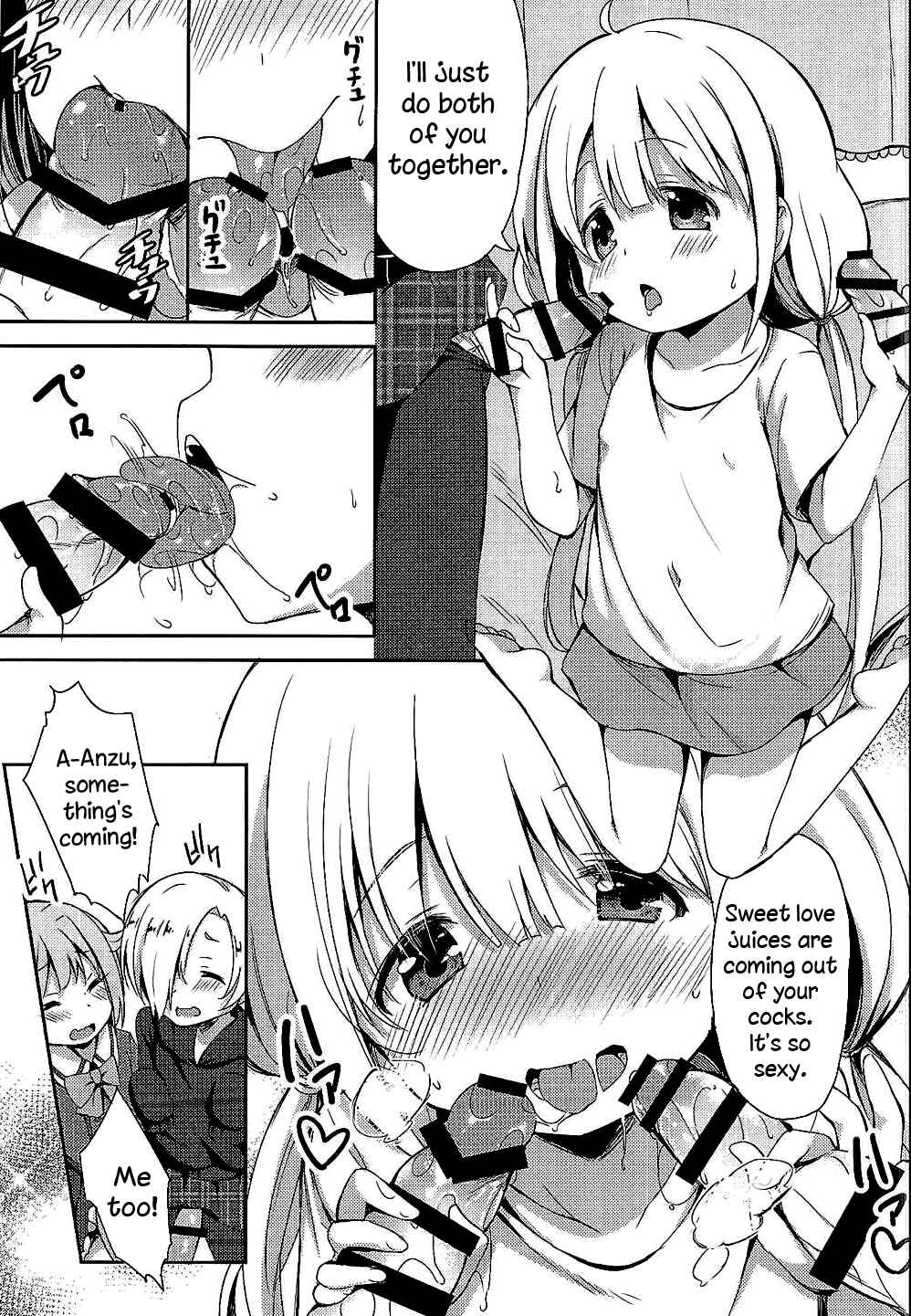Page 8 Chapter Unknown_4d0c THE iDOLM@STER Cinderella Girls - Anzu to 142s no Kinoko PARTY (Doujinshi)