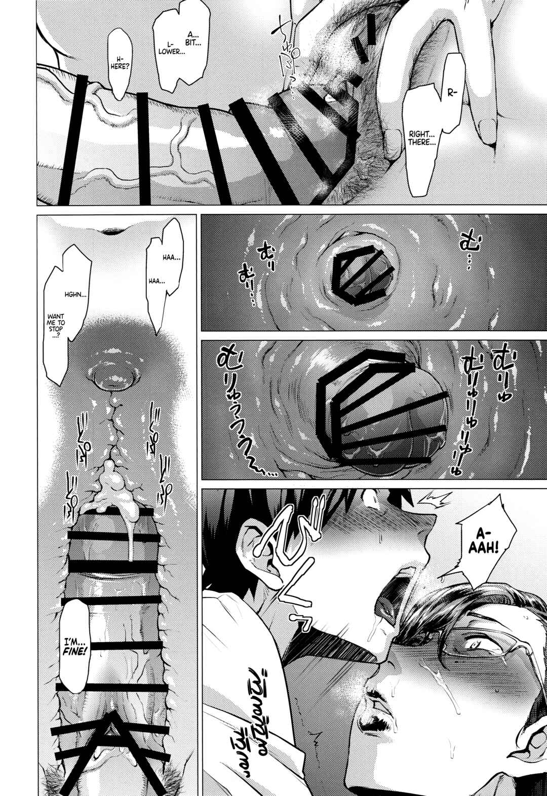 Page 15 Chapter Unknown_ab9e Tobashi-sensei wa Kyou mo Button wo Tobasu.