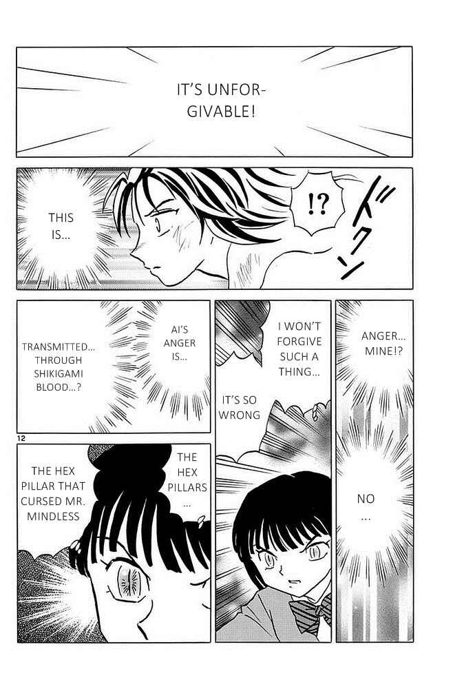 Page 11 Chapter 2 A Thousand Years of Innocence