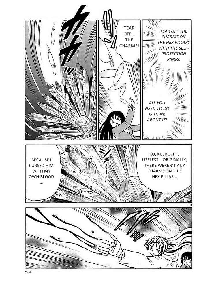 Page 12 Chapter 2 A Thousand Years of Innocence