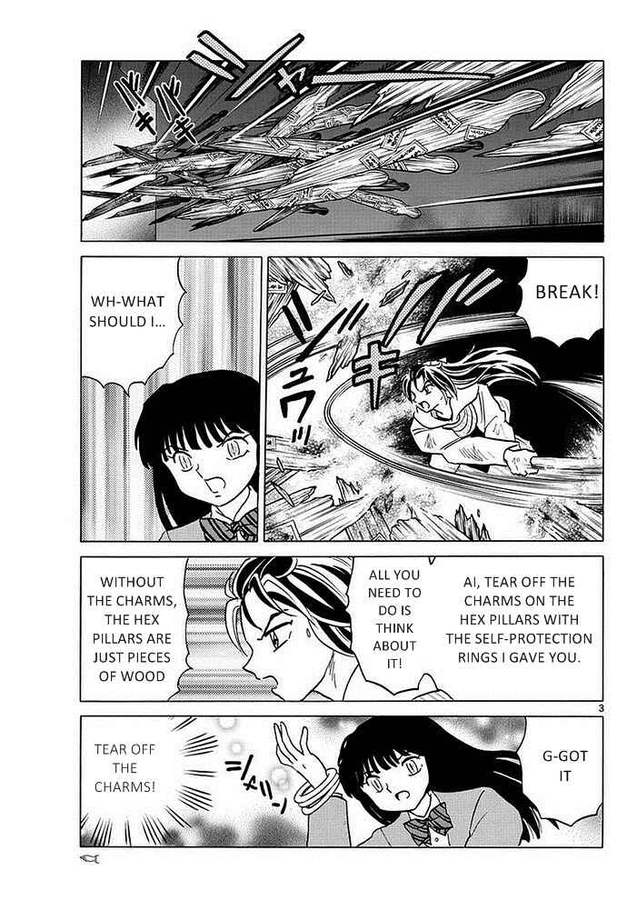 Page 3 Chapter 2 A Thousand Years of Innocence