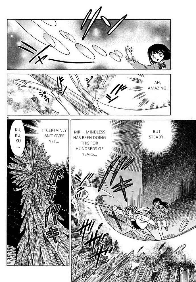 Page 4 Chapter 2 A Thousand Years of Innocence