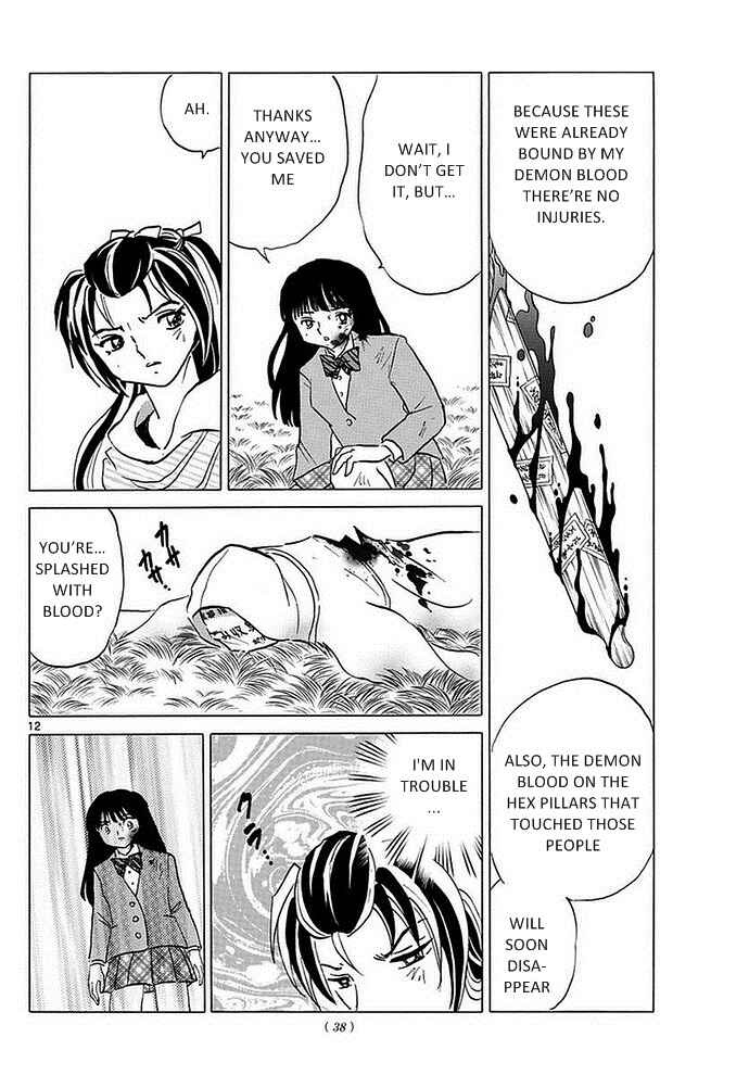 Page 11 Chapter 1 A Thousand Years of Innocence