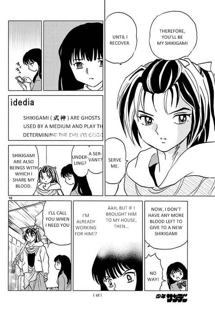 Page 15 Chapter 1 A Thousand Years of Innocence