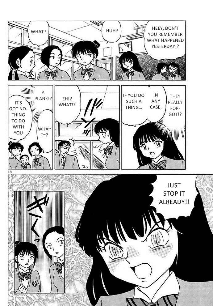 Page 17 Chapter 1 A Thousand Years of Innocence