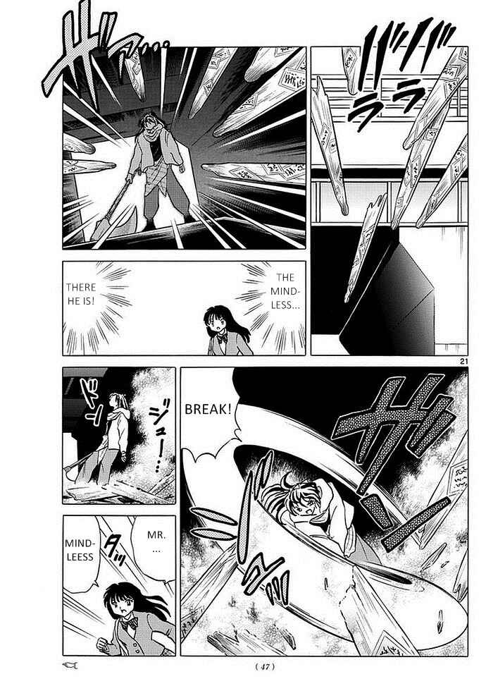 Page 20 Chapter 1 A Thousand Years of Innocence