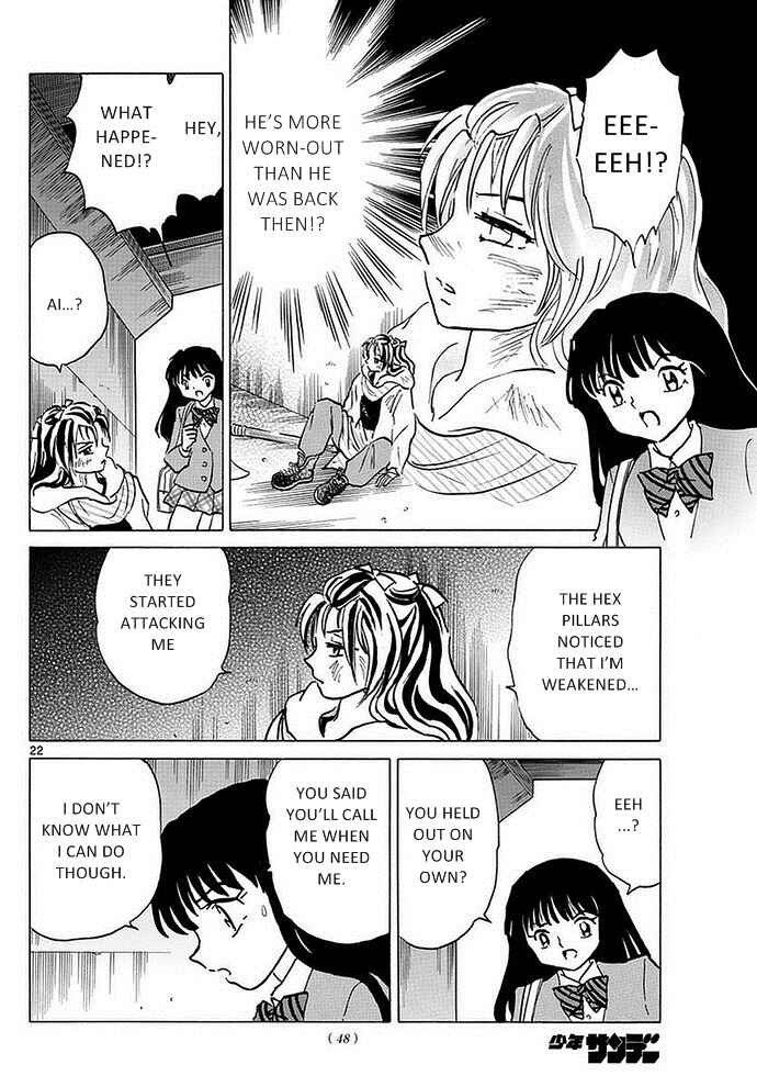 Page 21 Chapter 1 A Thousand Years of Innocence