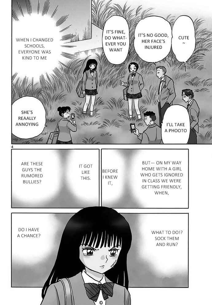 Page 3 Chapter 1 A Thousand Years of Innocence