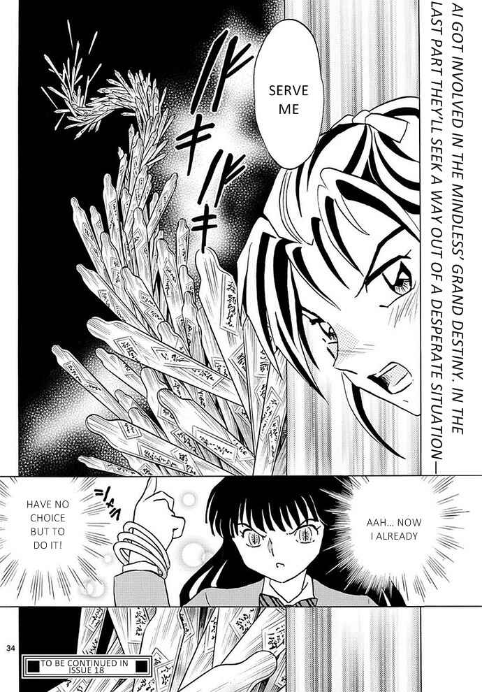 Page 33 Chapter 1 A Thousand Years of Innocence