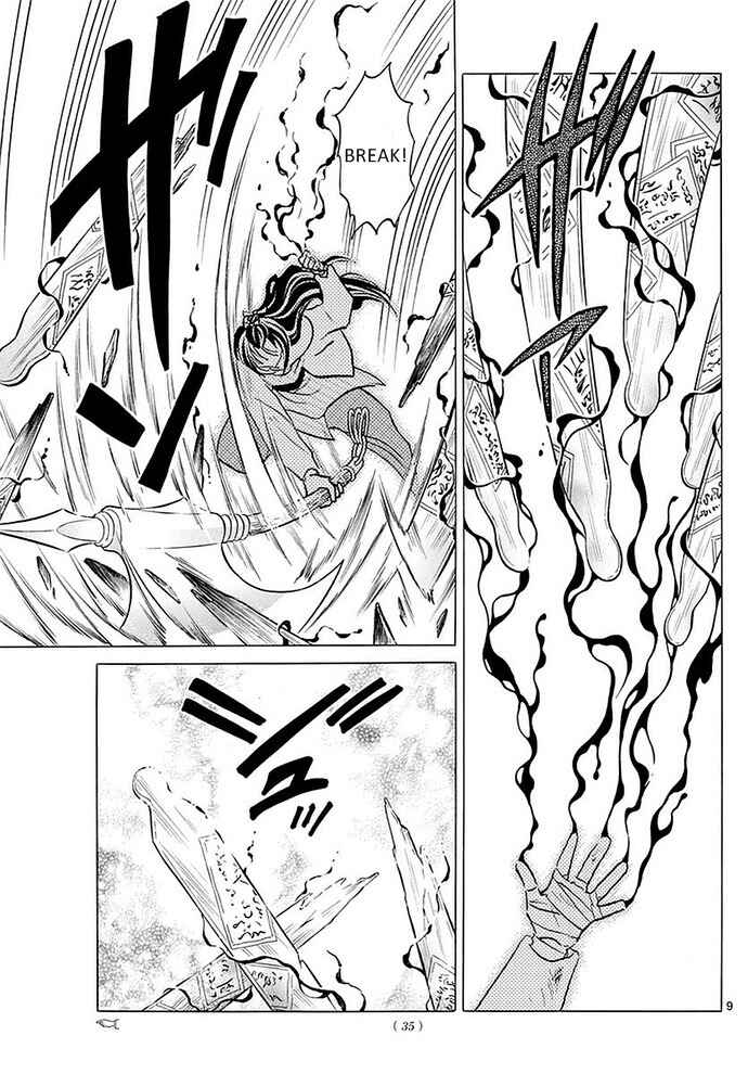Page 8 Chapter 1 A Thousand Years of Innocence
