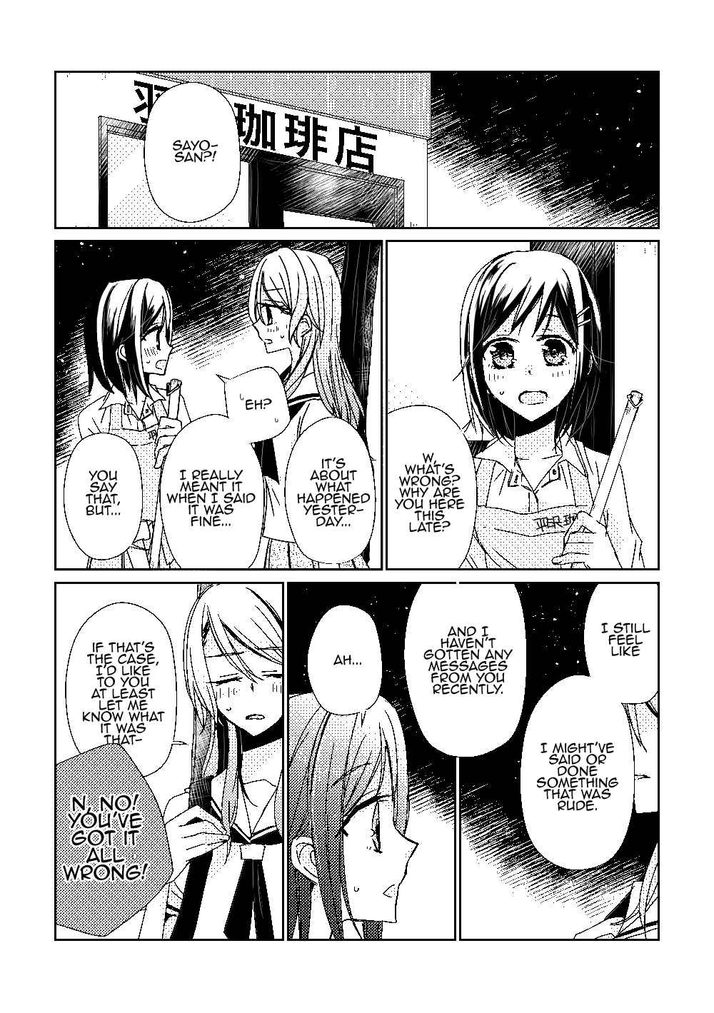 Page 13 Chapter Unknown_c024 BanG Dream! - Hidamari to Ice Cream (Doujinshi)