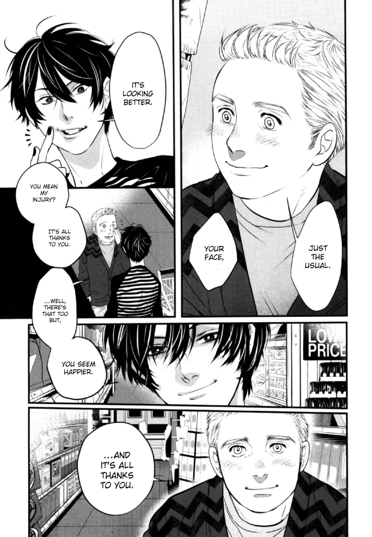 Page 17 Chapter 4 Anemone no Shishuu