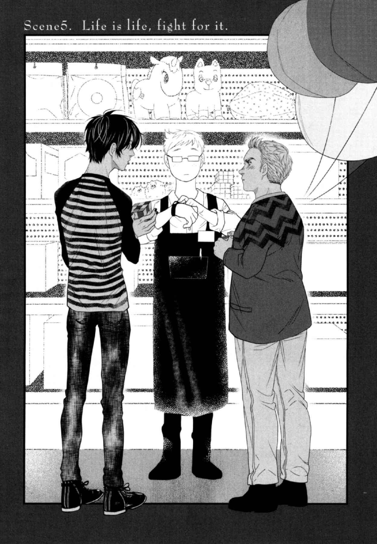 Page 4 Chapter 5 Anemone no Shishuu