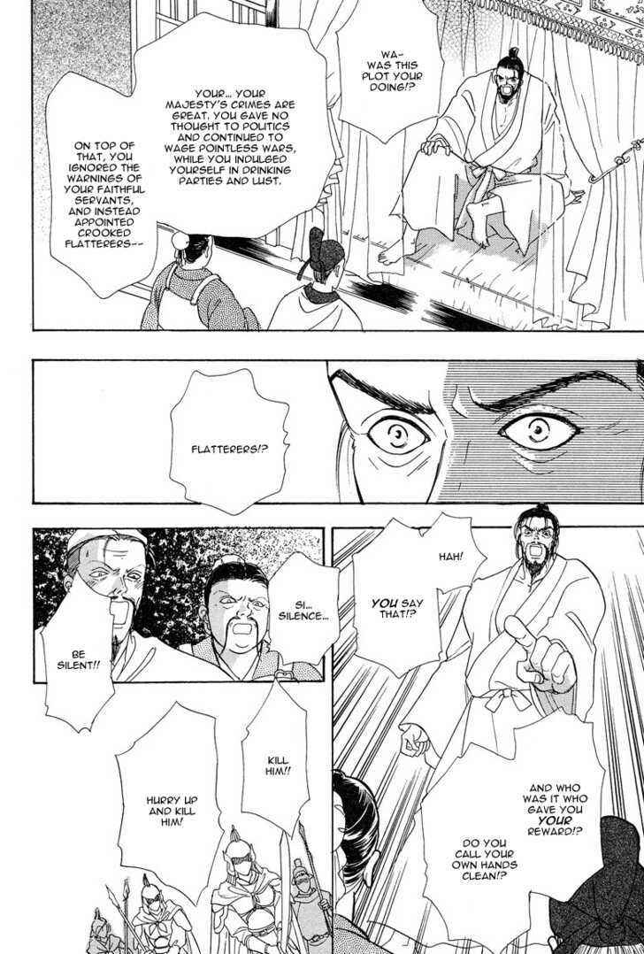 Page 17 Chapter 5 O Wind, Fly Oer a Thousand Leagues