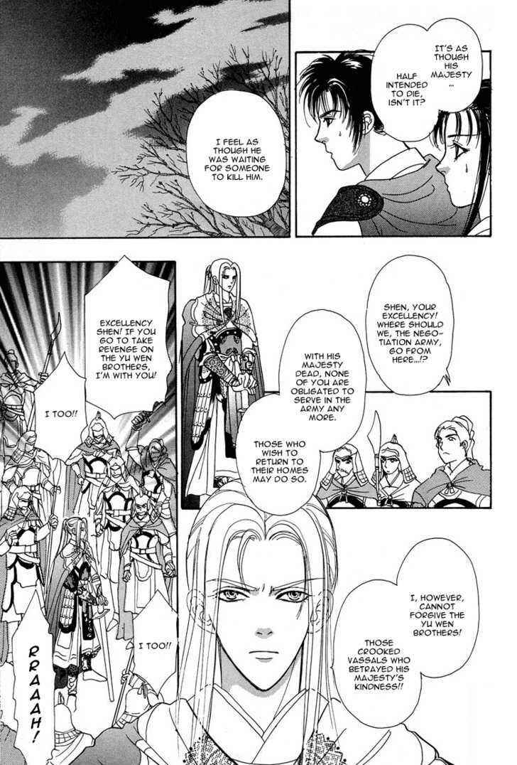 Page 20 Chapter 5 O Wind, Fly Oer a Thousand Leagues