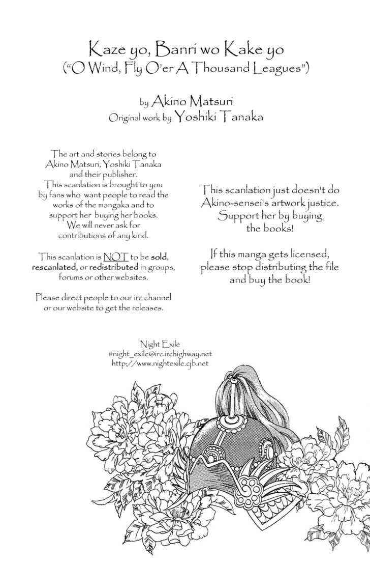 Page 3 Chapter 5 O Wind, Fly Oer a Thousand Leagues