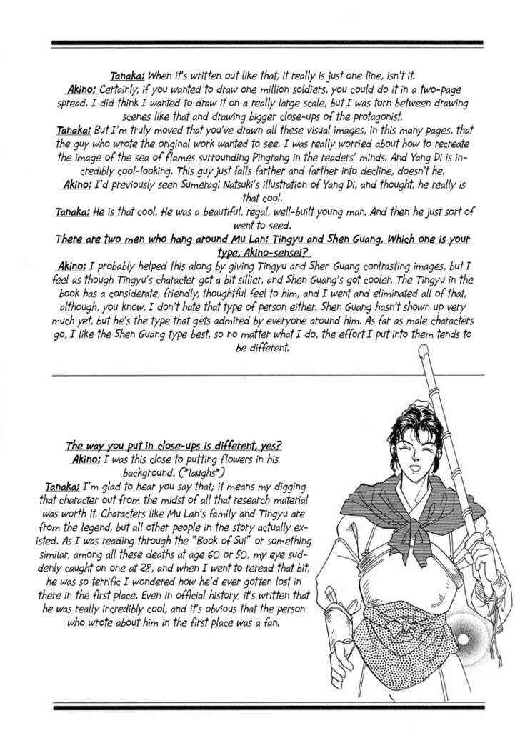 Page 48 Chapter 5 O Wind, Fly Oer a Thousand Leagues