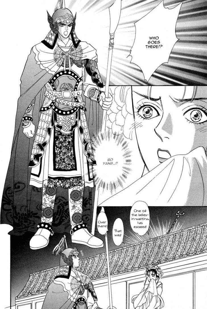 Page 5 Chapter 5 O Wind, Fly Oer a Thousand Leagues
