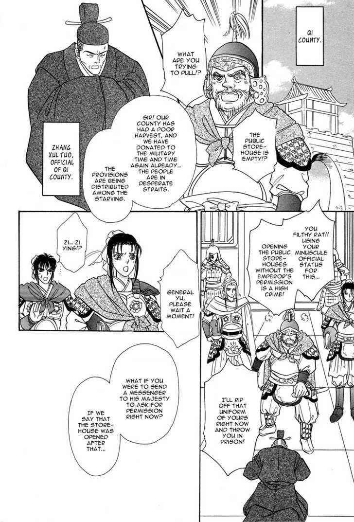 Page 14 Chapter 2 O Wind, Fly Oer a Thousand Leagues