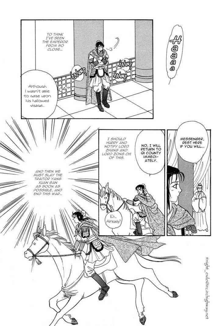 Page 19 Chapter 2 O Wind, Fly Oer a Thousand Leagues