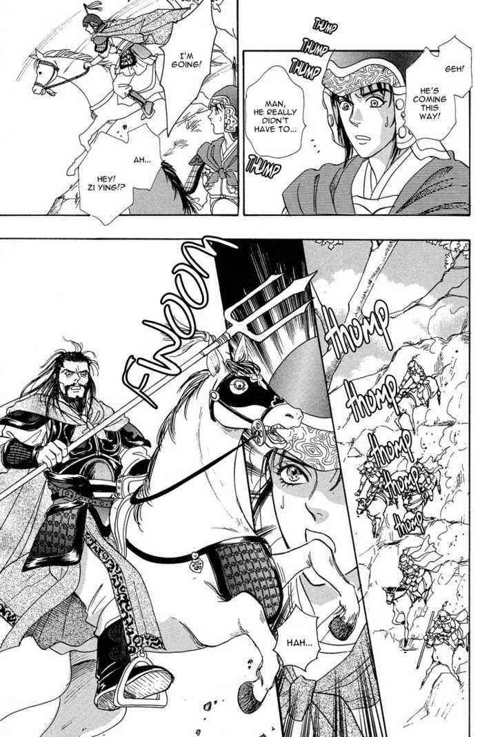 Page 21 Chapter 2 O Wind, Fly Oer a Thousand Leagues