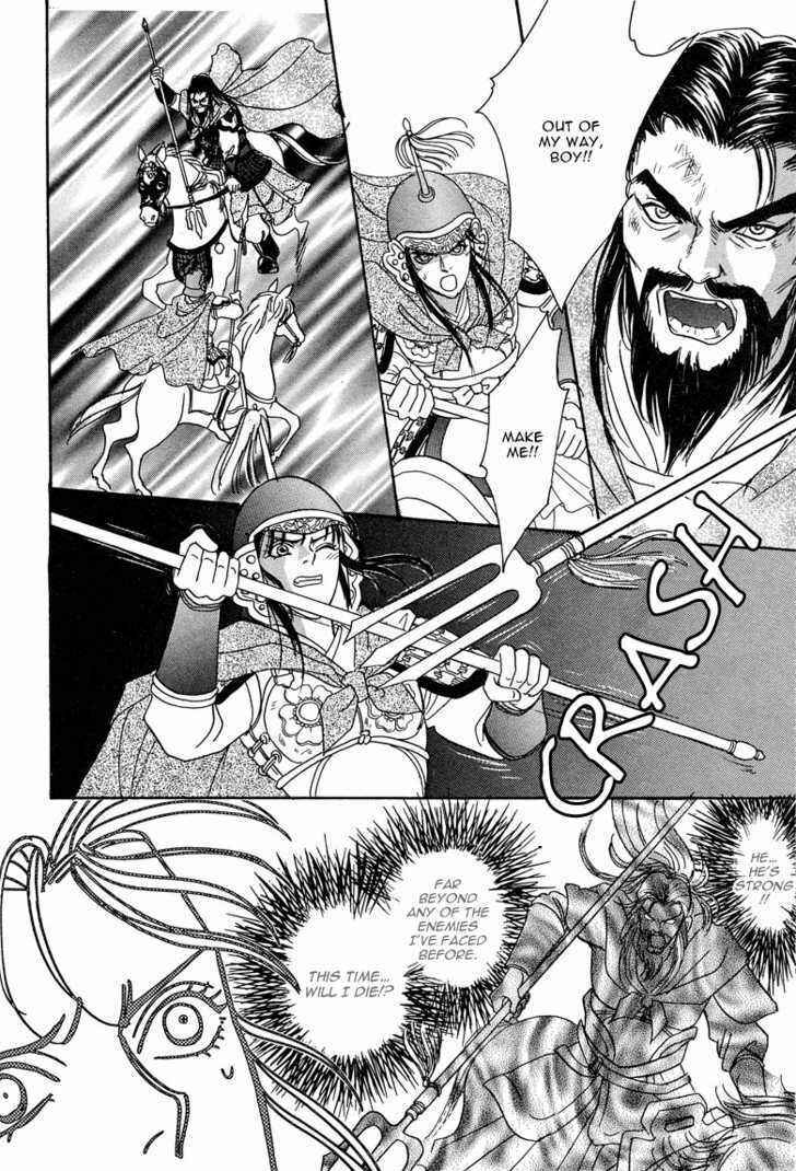 Page 22 Chapter 2 O Wind, Fly Oer a Thousand Leagues