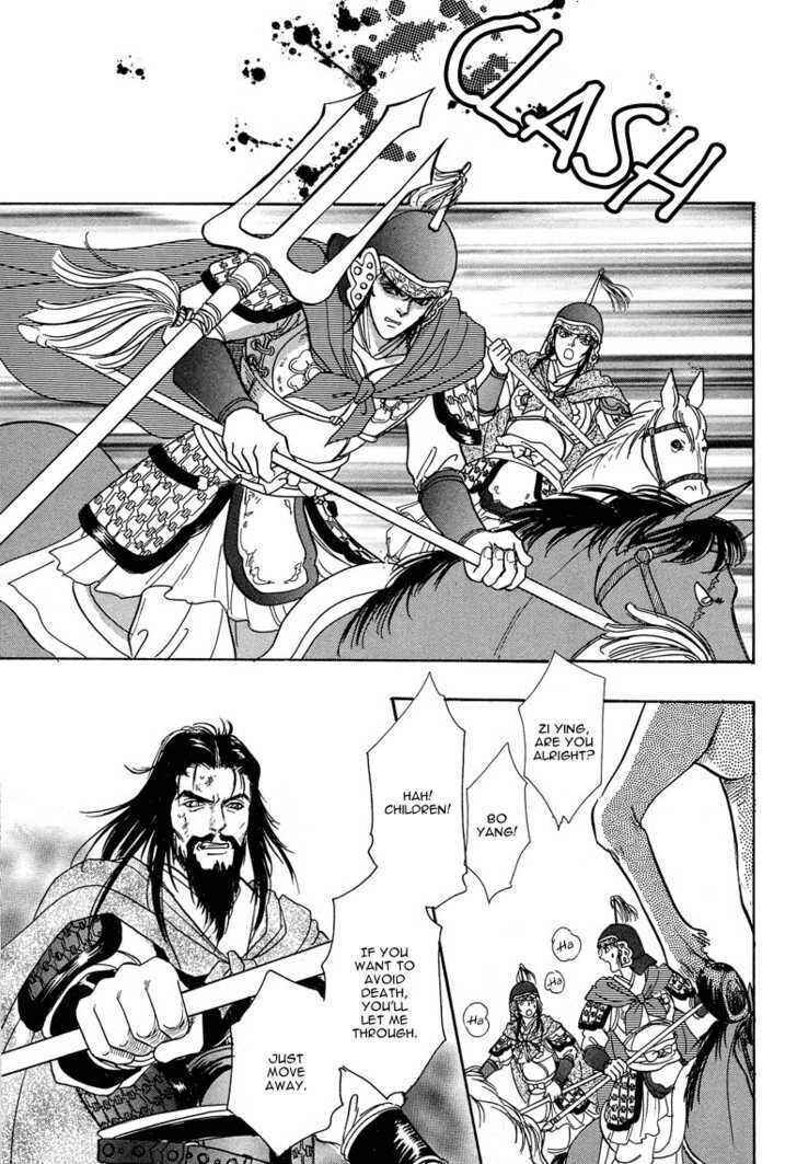 Page 23 Chapter 2 O Wind, Fly Oer a Thousand Leagues