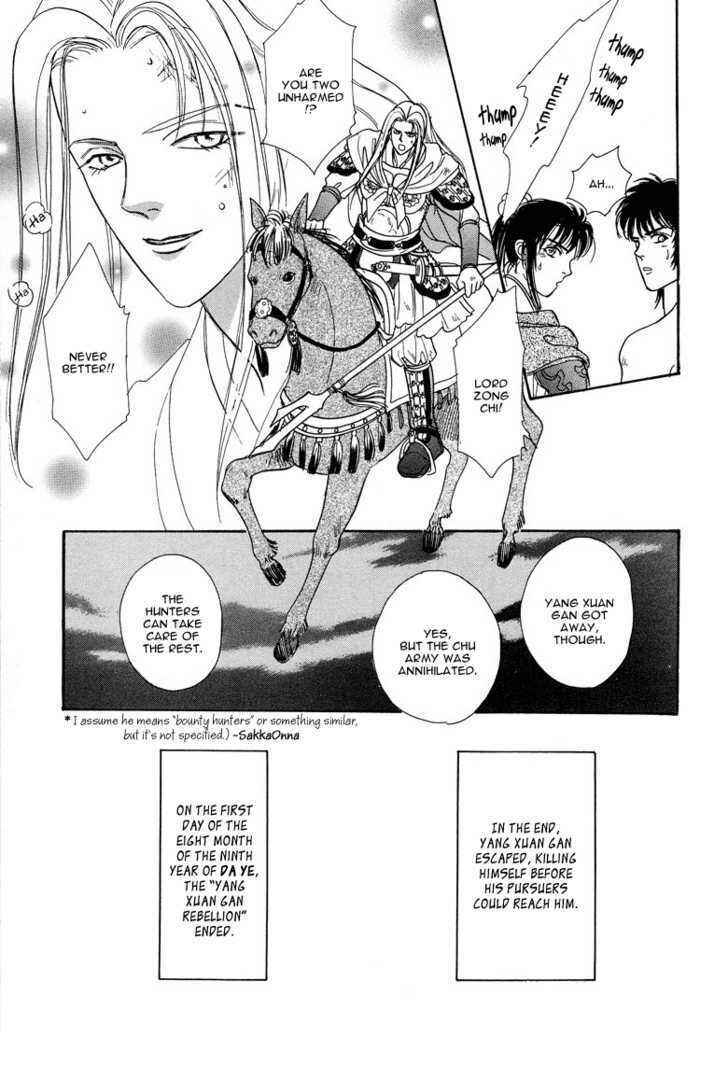 Page 27 Chapter 2 O Wind, Fly Oer a Thousand Leagues