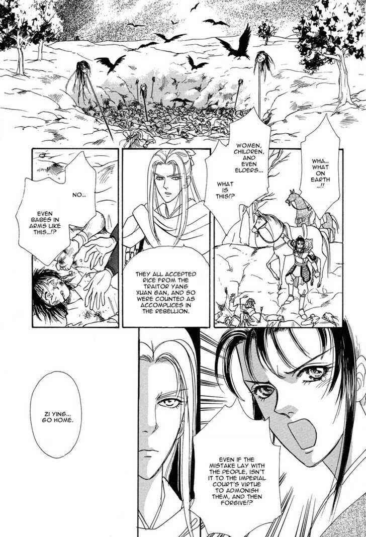 Page 29 Chapter 2 O Wind, Fly Oer a Thousand Leagues
