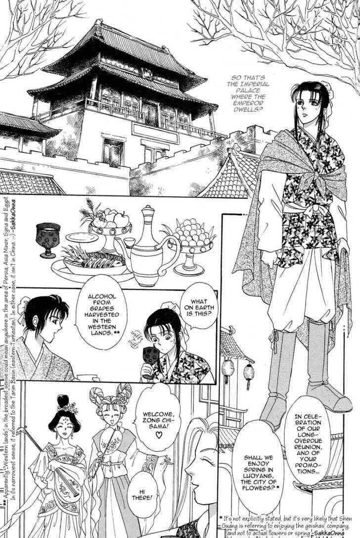 Page 5 Chapter 2 O Wind, Fly Oer a Thousand Leagues