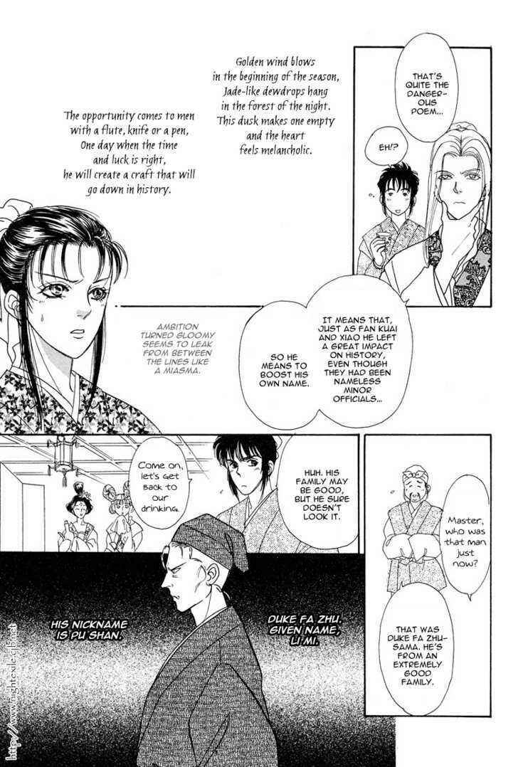 Page 9 Chapter 2 O Wind, Fly Oer a Thousand Leagues
