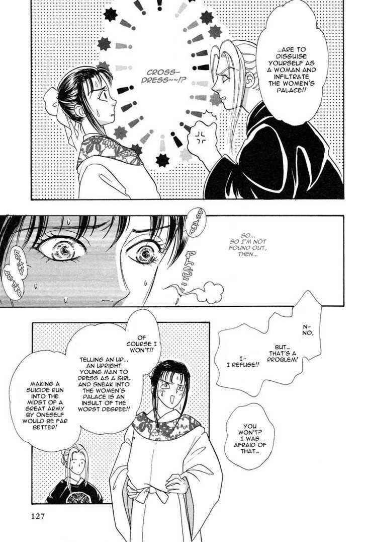 Page 17 Chapter 4 O Wind, Fly Oer a Thousand Leagues
