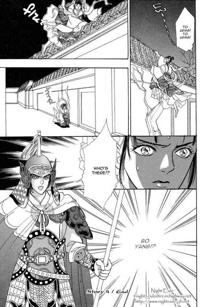Page 33 Chapter 4 O Wind, Fly Oer a Thousand Leagues